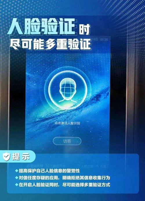 國(guó)家網(wǎng)絡(luò)安全宣傳周 個(gè)人信息保護(hù)日，構(gòu)筑網(wǎng)絡(luò)防護(hù)屏障